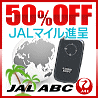JALエービーシー WiFi バナー